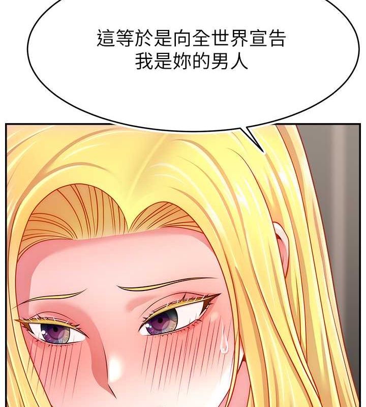 第54话-今日限定的夫妻打炮&hearts;-直播主的流量密码-喔喔喔喔喔哦,狸猫王（第11张）