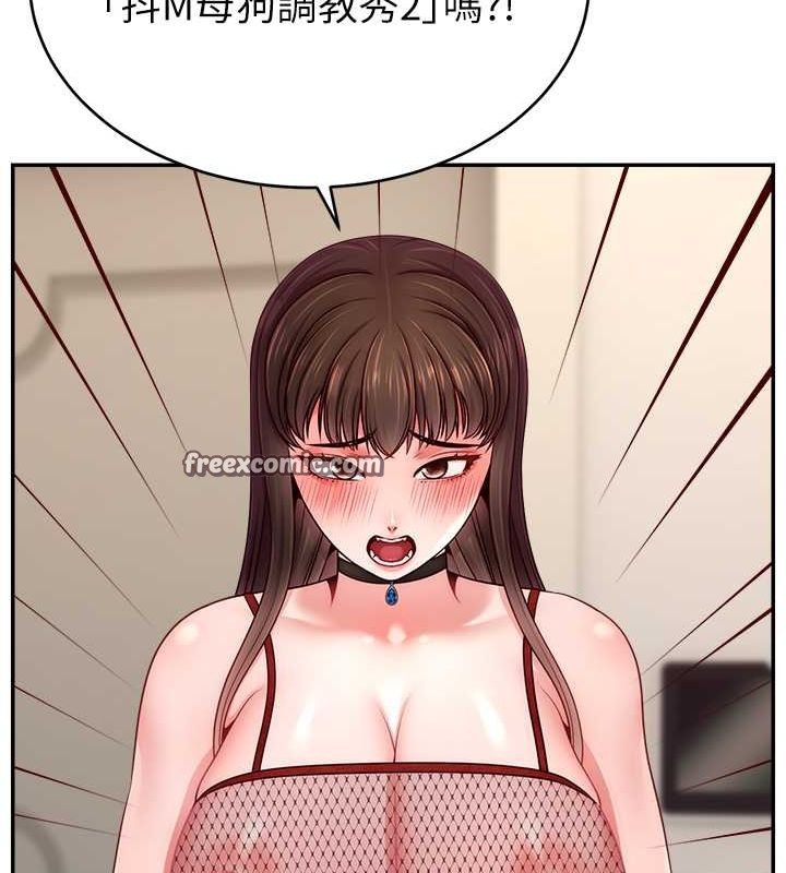 第54话-今日限定的夫妻打炮&hearts;-直播主的流量密码-喔喔喔喔喔哦,狸猫王（第16张）