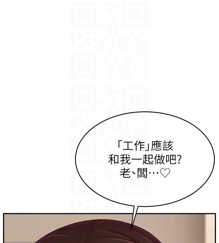 第54话-今日限定的夫妻打炮&hearts;-直播主的流量密码-喔喔喔喔喔哦,狸猫王（第21张）