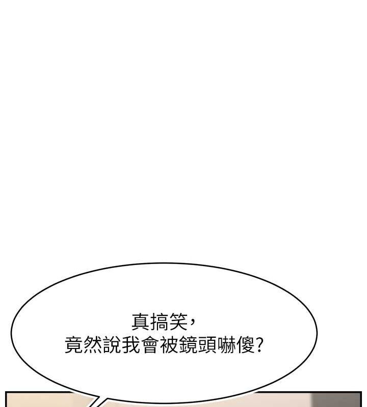 第54话-今日限定的夫妻打炮&hearts;-直播主的流量密码-喔喔喔喔喔哦,狸猫王（第26张）