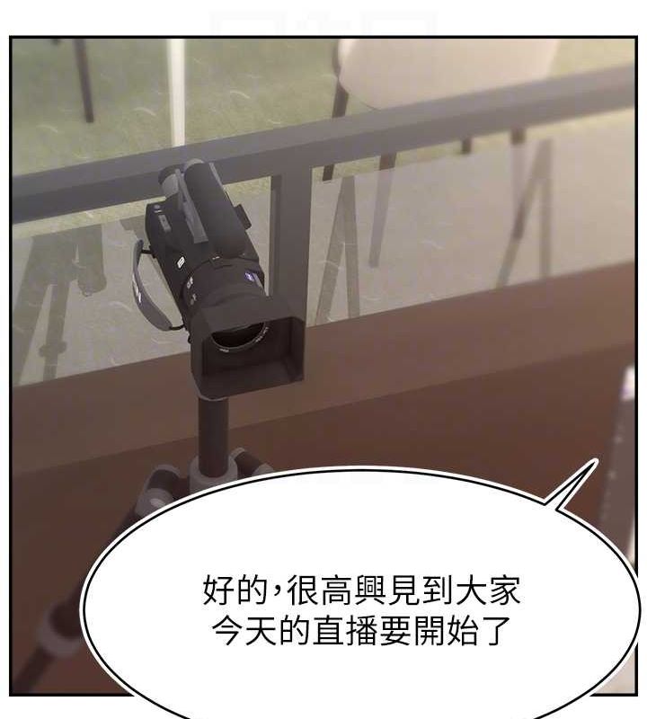 第54话-今日限定的夫妻打炮&hearts;-直播主的流量密码-喔喔喔喔喔哦,狸猫王（第34张）
