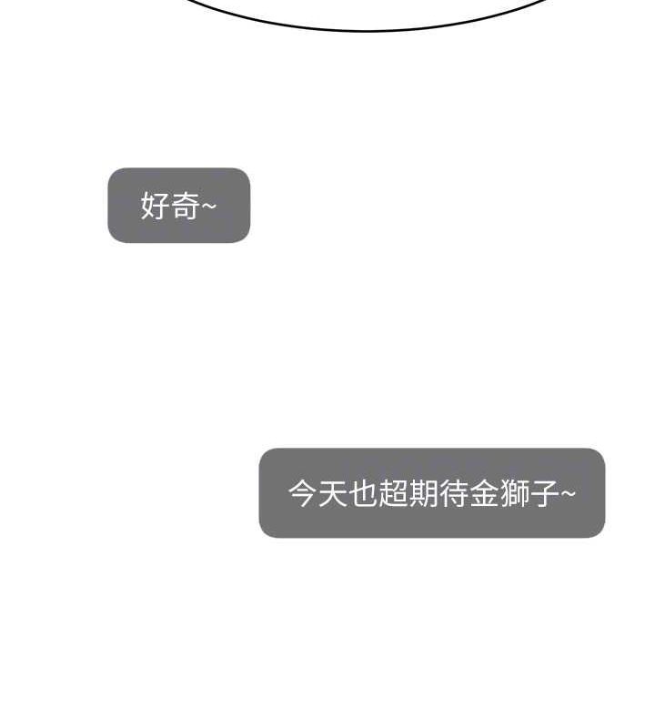 第54话-今日限定的夫妻打炮&hearts;-直播主的流量密码-喔喔喔喔喔哦,狸猫王（第35张）