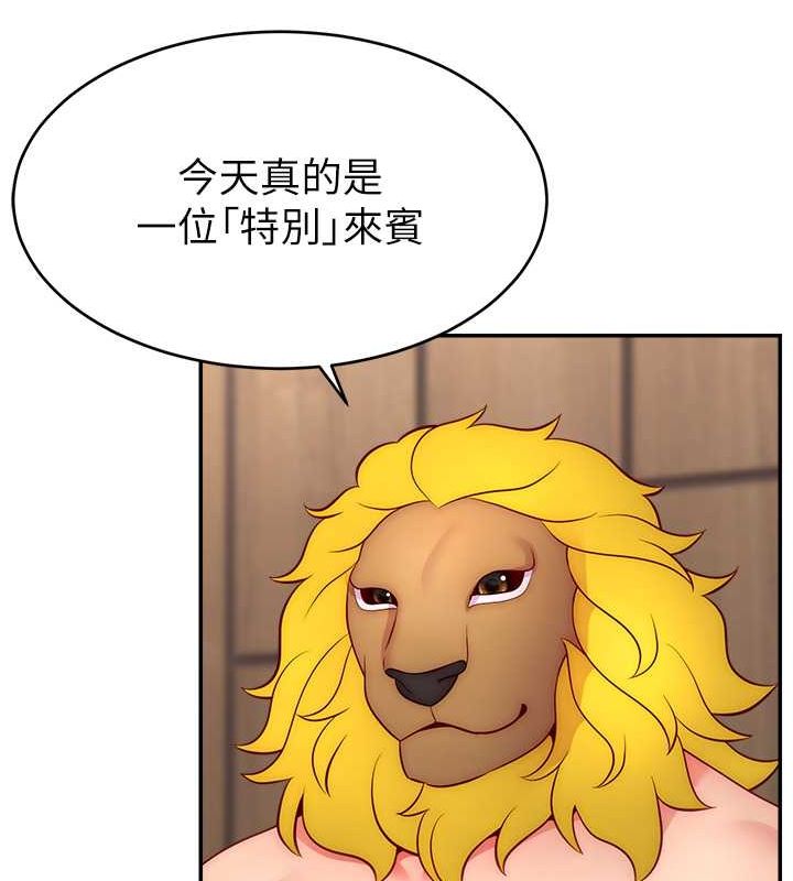 第54话-今日限定的夫妻打炮&hearts;-直播主的流量密码-喔喔喔喔喔哦,狸猫王（第36张）