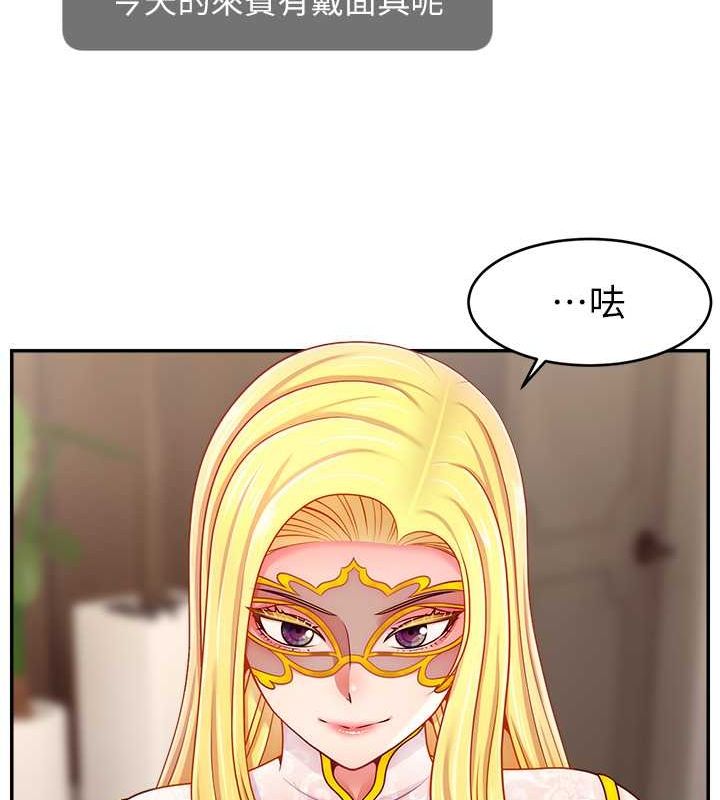 第54话-今日限定的夫妻打炮&hearts;-直播主的流量密码-喔喔喔喔喔哦,狸猫王（第39张）