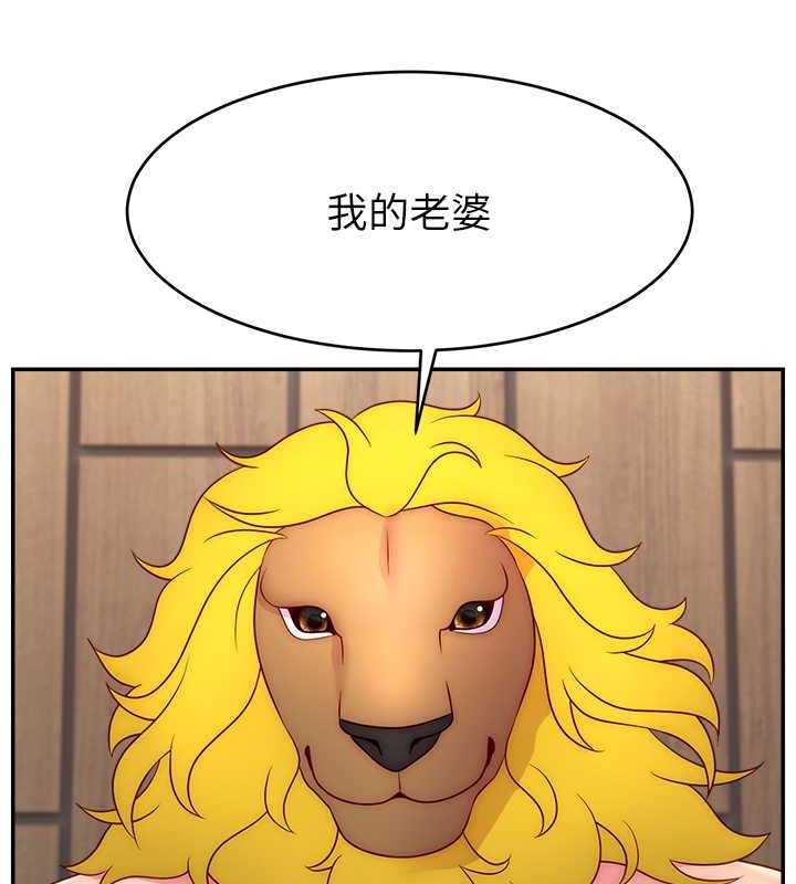 第54话-今日限定的夫妻打炮&hearts;-直播主的流量密码-喔喔喔喔喔哦,狸猫王（第43张）