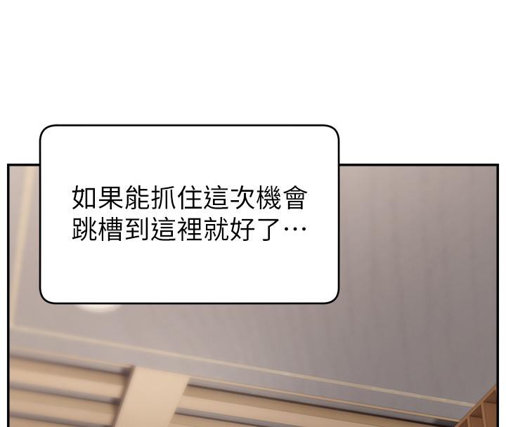 最终话-我们都愿意七人行-直播主的流量密码-喔喔喔喔喔哦,狸猫王（第4张）