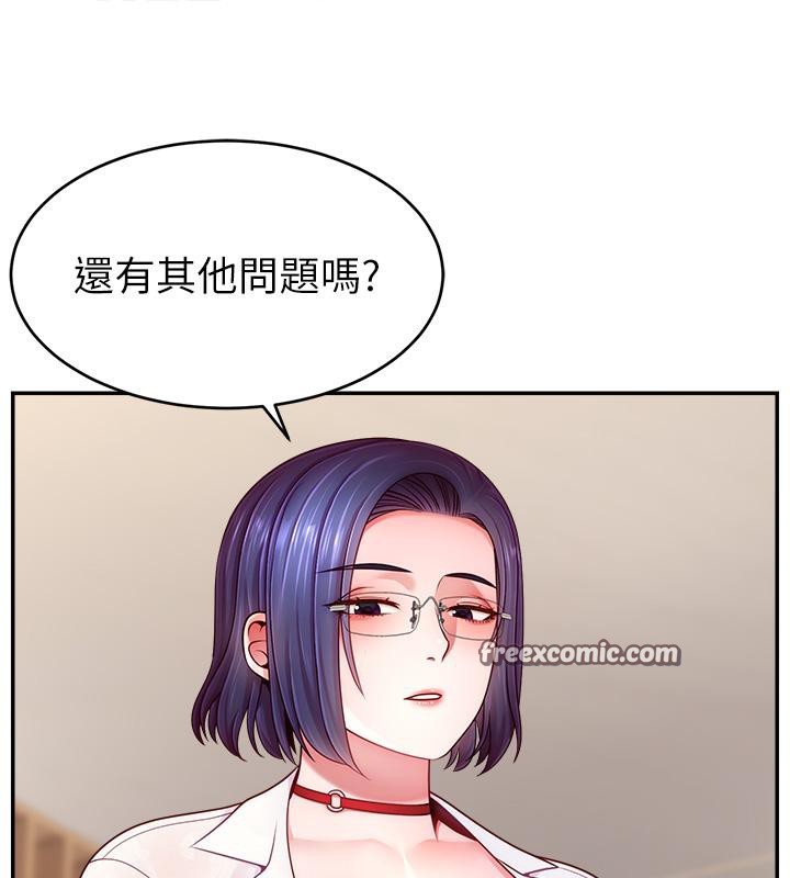 最终话-我们都愿意七人行-直播主的流量密码-喔喔喔喔喔哦,狸猫王（第15张）