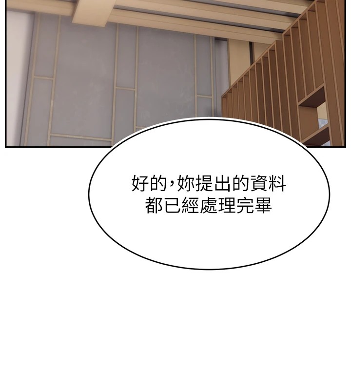 后记-直播主的流量密码-喔喔喔喔喔哦,狸猫王（第5张）