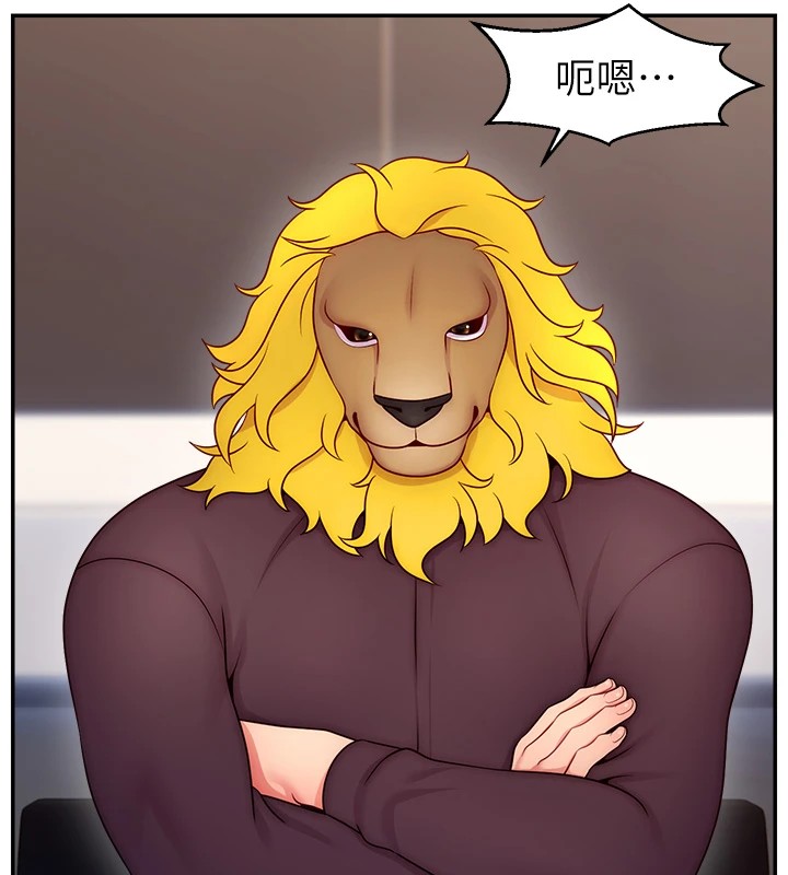 后记-直播主的流量密码-喔喔喔喔喔哦,狸猫王（第10张）