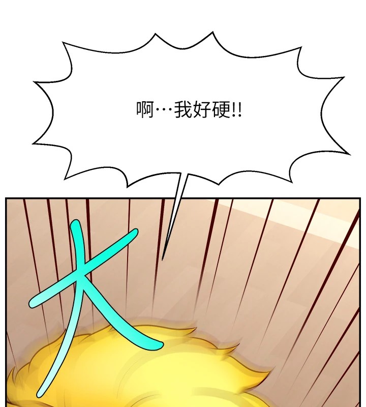 后记-直播主的流量密码-喔喔喔喔喔哦,狸猫王（第21张）