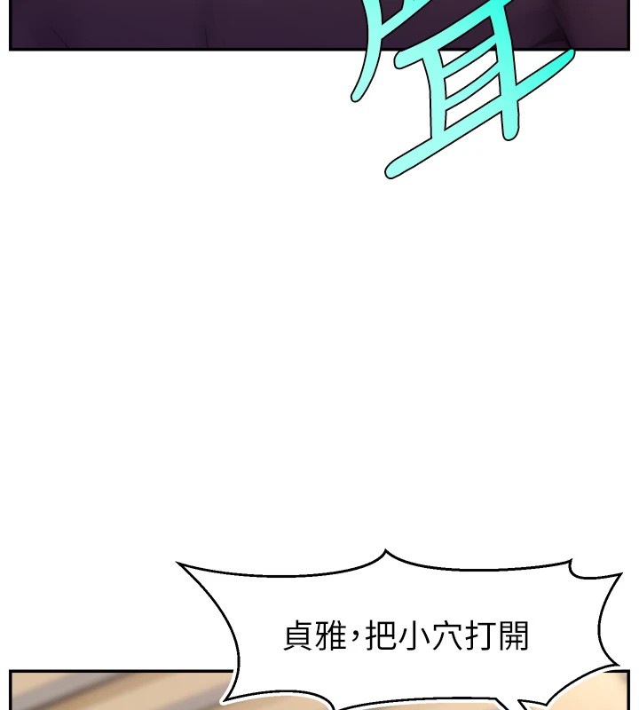后记-直播主的流量密码-喔喔喔喔喔哦,狸猫王（第23张）