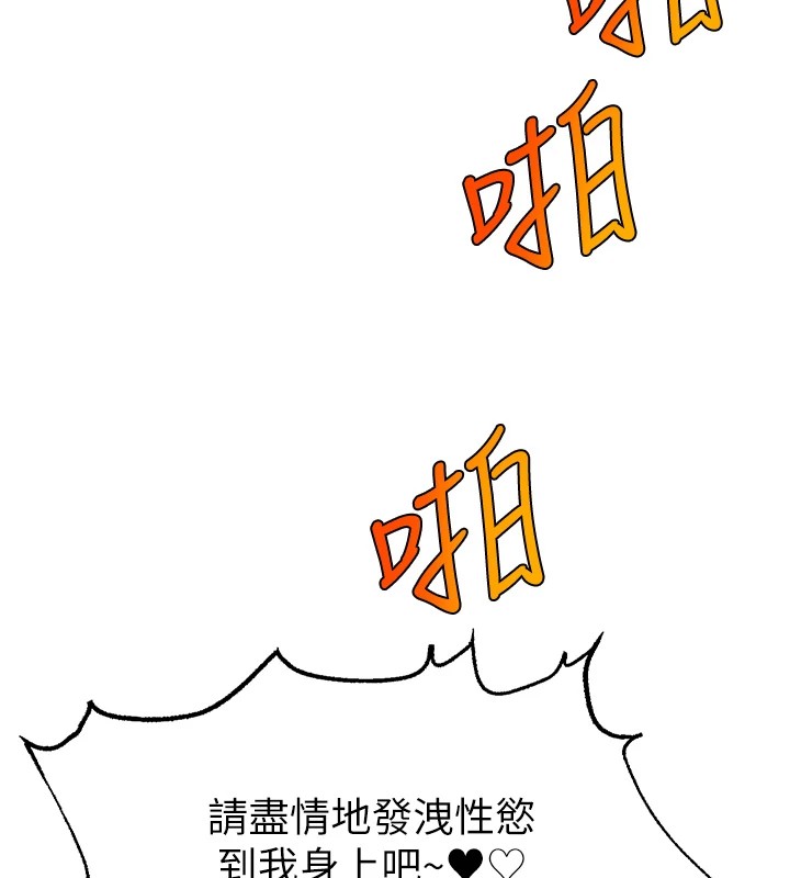 后记-直播主的流量密码-喔喔喔喔喔哦,狸猫王（第32张）