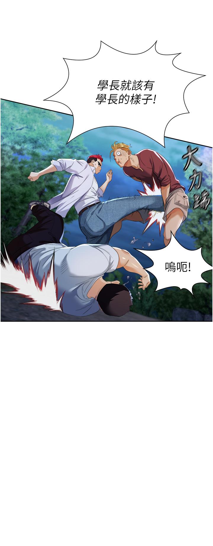 第1话-落入桃色陷阱-职场陷阱-HOYA,朴敏（第9张）