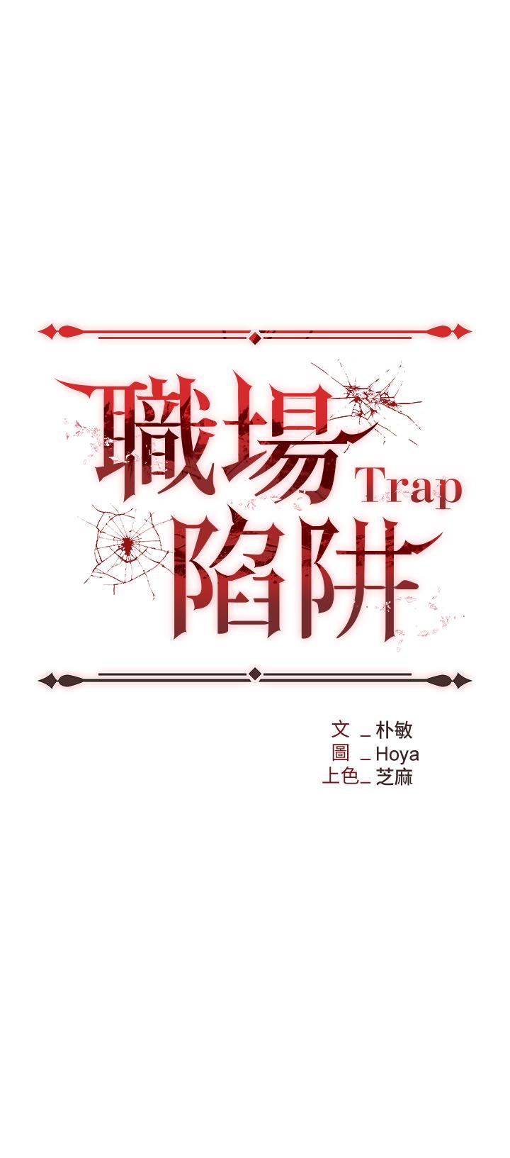 第2话-我要你...放进来-职场陷阱-HOYA,朴敏（第3张）