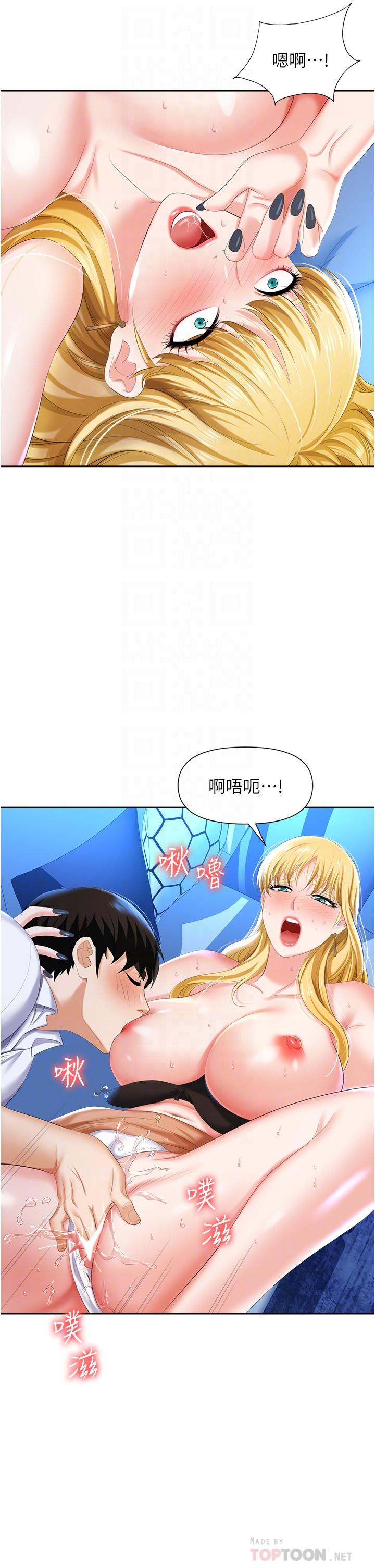 第4话-让你变成我的形状-职场陷阱-HOYA,朴敏（第8张）