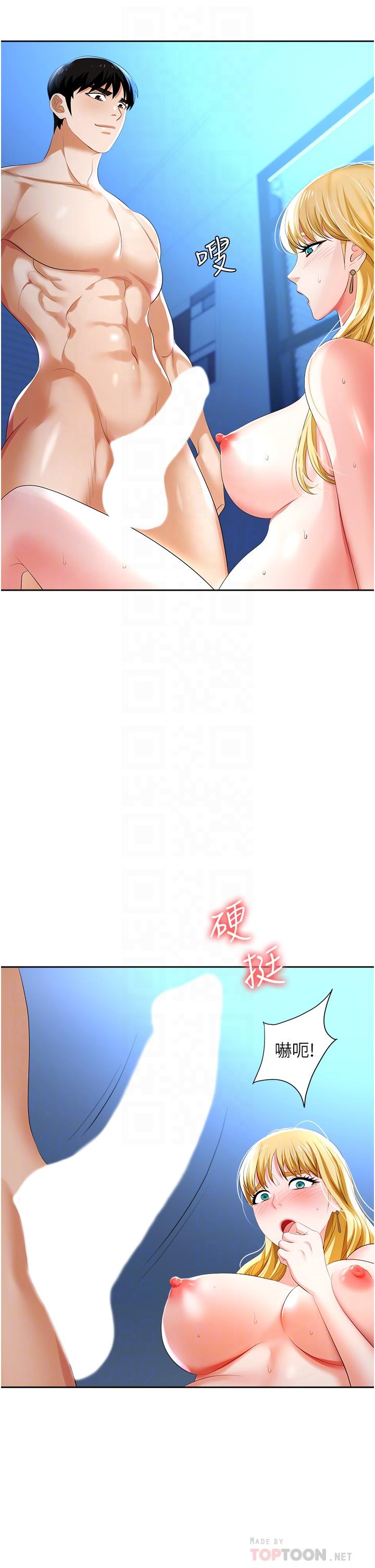 第4话-让你变成我的形状-职场陷阱-HOYA,朴敏（第14张）