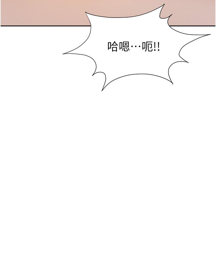 第4话-让你变成我的形状-职场陷阱-HOYA,朴敏（第24张）