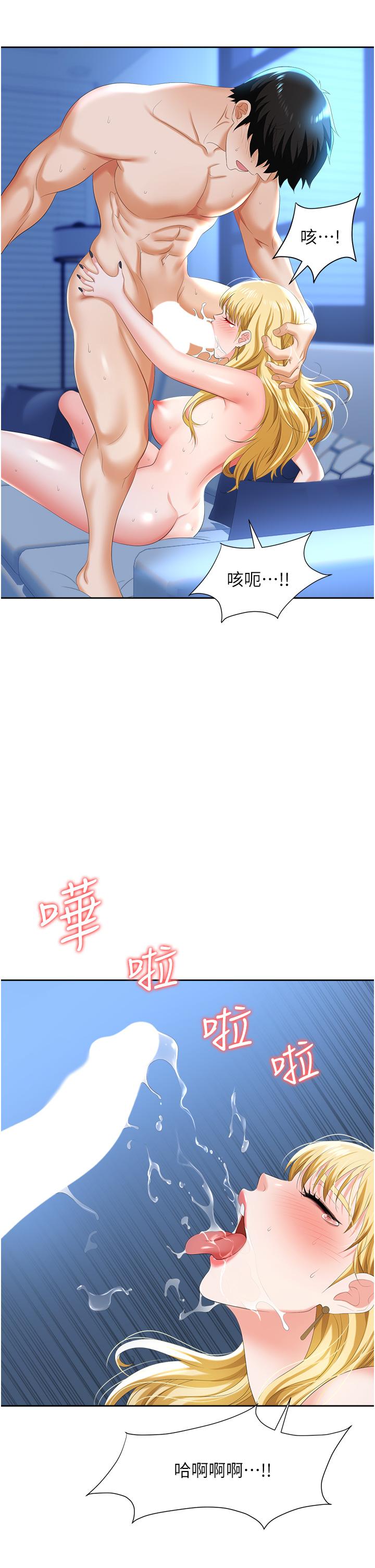 第4话-让你变成我的形状-职场陷阱-HOYA,朴敏（第25张）