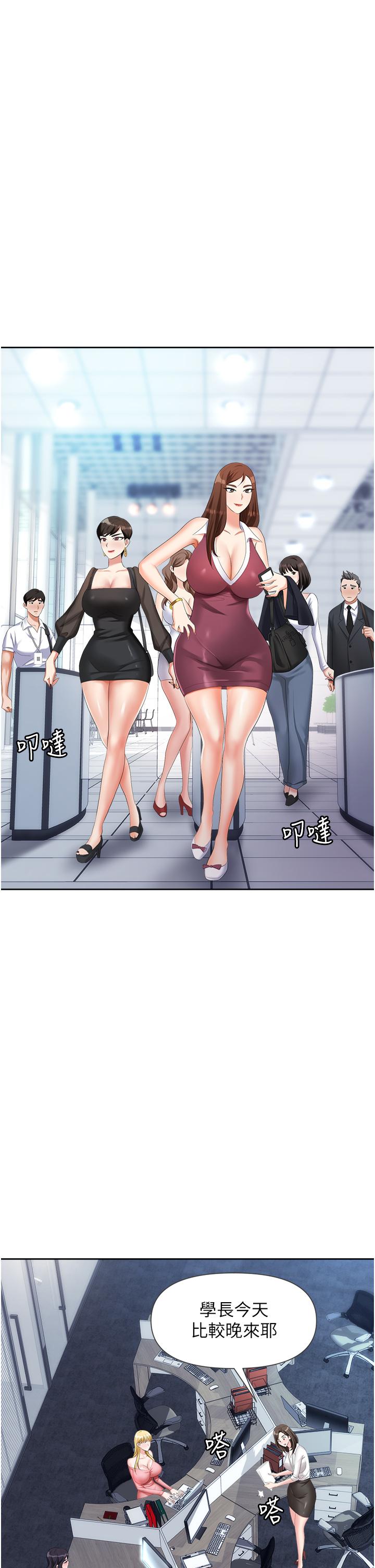 第5话-美味丰盛的餐点-职场陷阱-HOYA,朴敏（第7张）