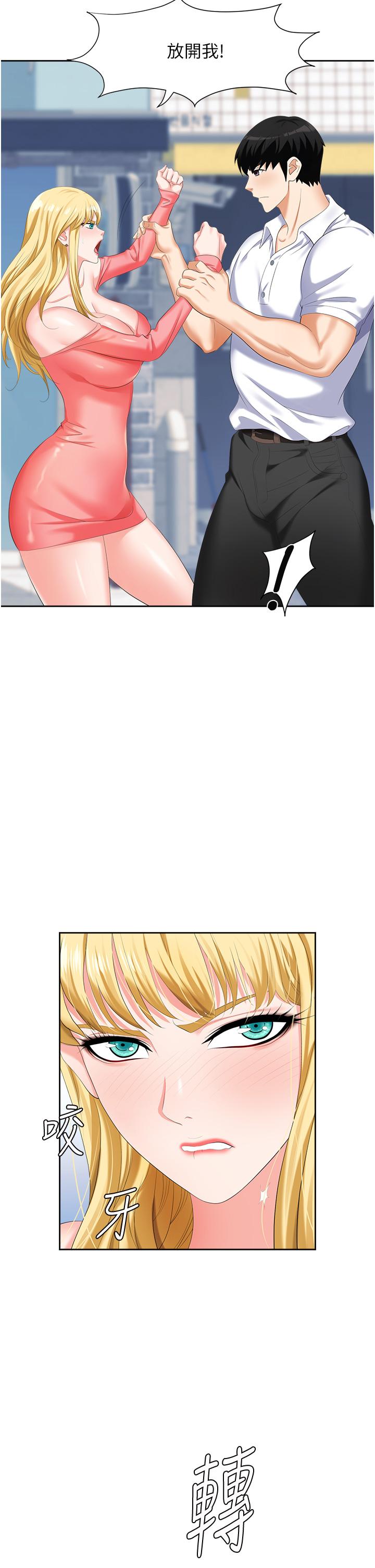 第7话-野心勃勃的美人计-职场陷阱-HOYA,朴敏（第11张）