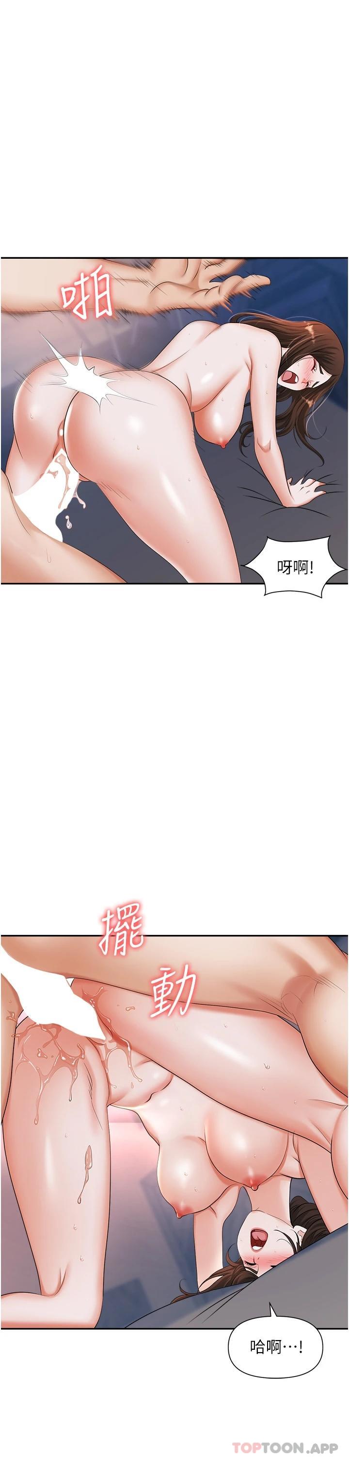 第10话-不停流水的肉便器-职场陷阱-HOYA,朴敏（第17张）