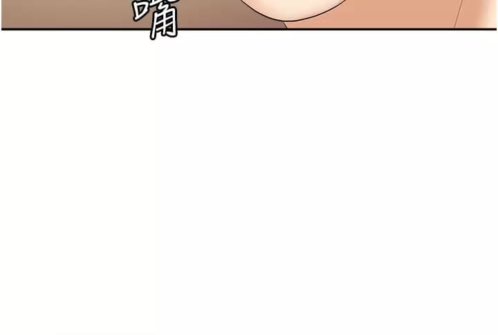 第12话-好想要你的大棒棒♥-职场陷阱-HOYA,朴敏（第20张）