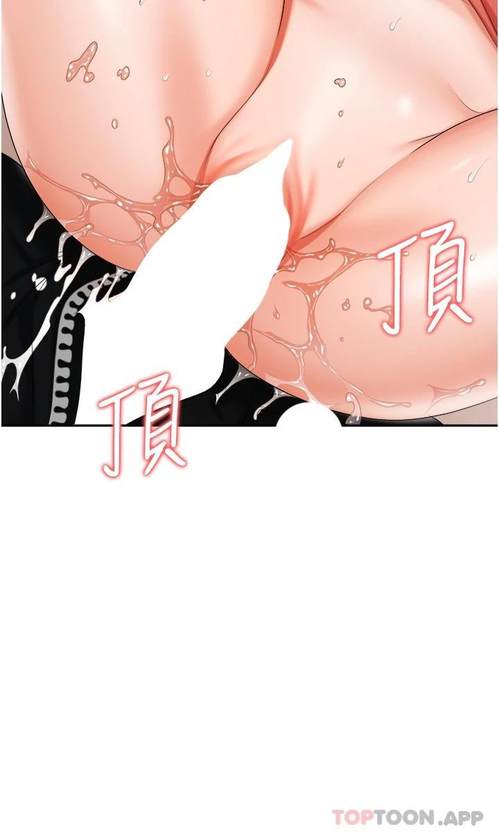 第13话-茶水间的淫靡声-职场陷阱-HOYA,朴敏（第18张）