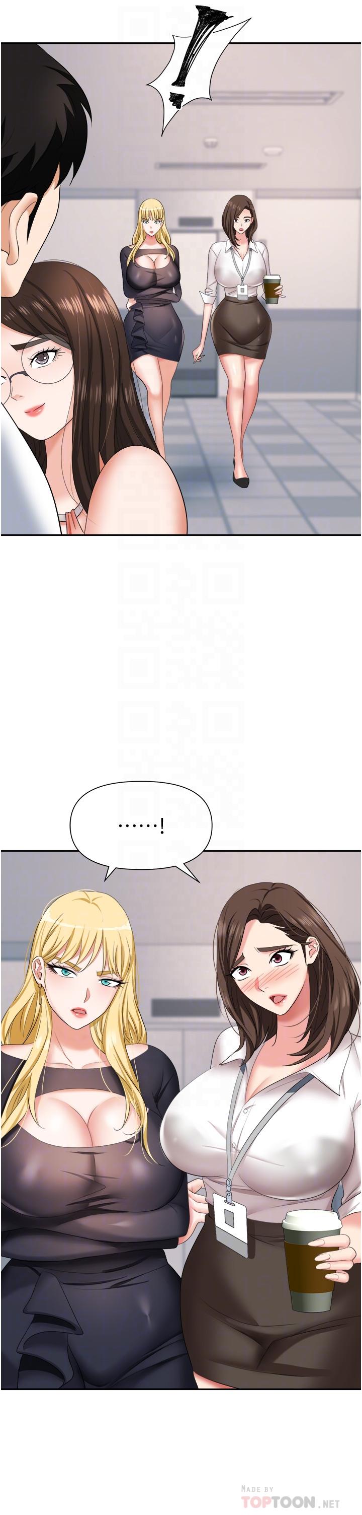 第14话-你怎么这么大胆-职场陷阱-HOYA,朴敏（第4张）