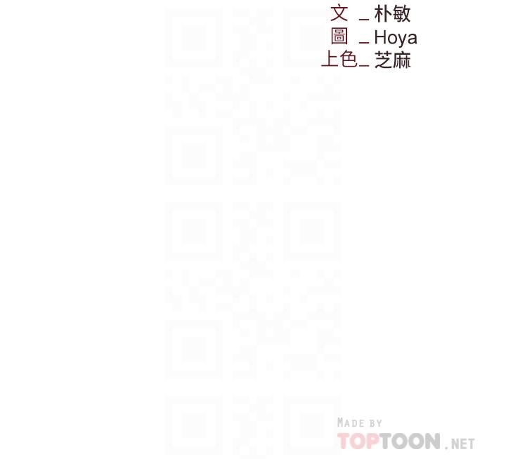 第15话-你的胸部就是拿来乳交的-职场陷阱-HOYA,朴敏（第6张）