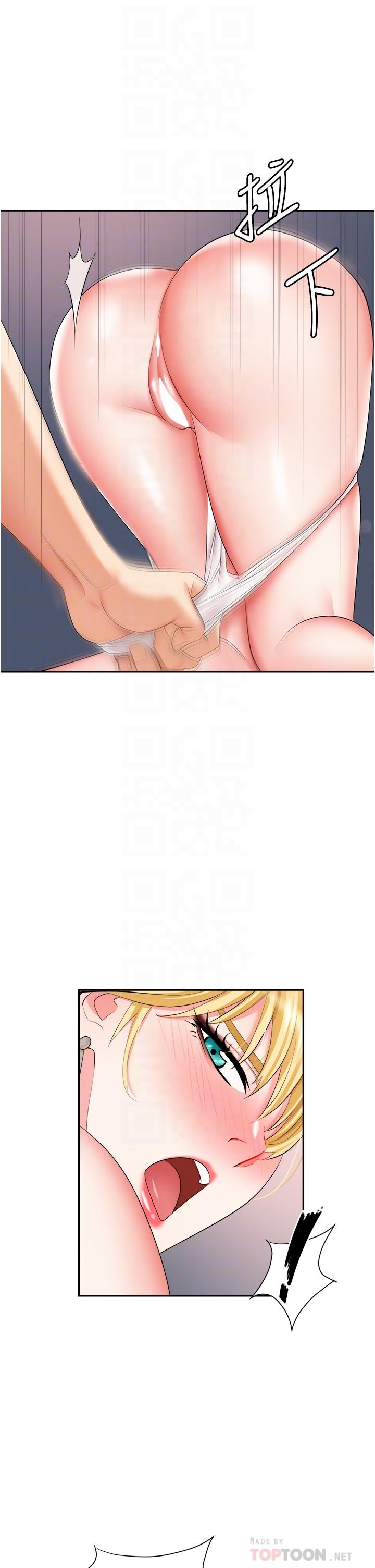 第16话-这样我会怀孕耶-职场陷阱-HOYA,朴敏（第6张）