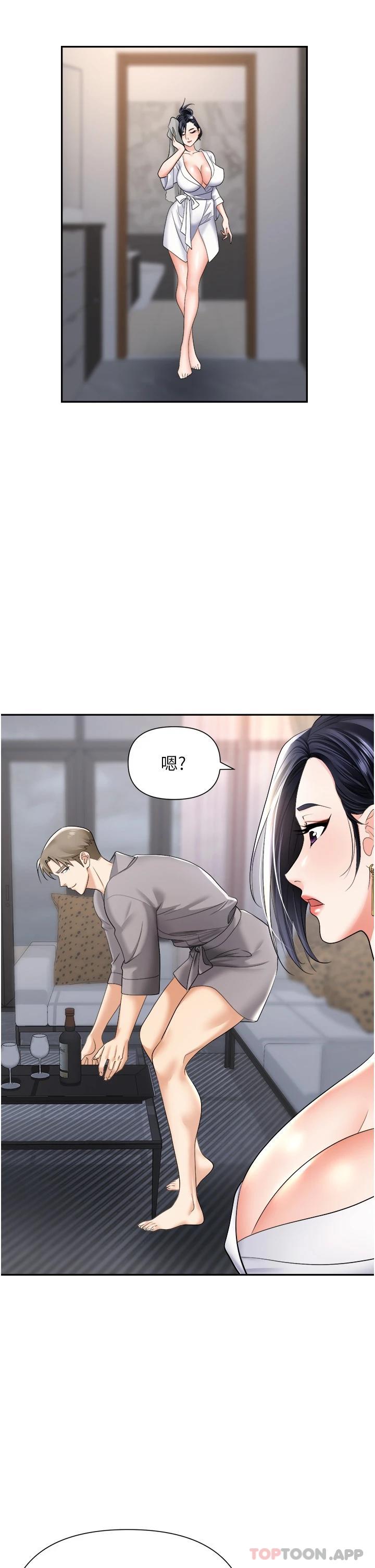 第17话-妳今天特别美味…-职场陷阱-HOYA,朴敏（第9张）