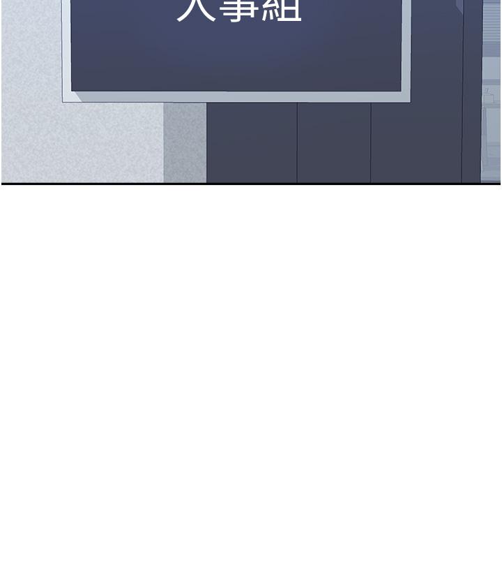 第18话-氾滥成灾的淫水-职场陷阱-HOYA,朴敏（第21张）