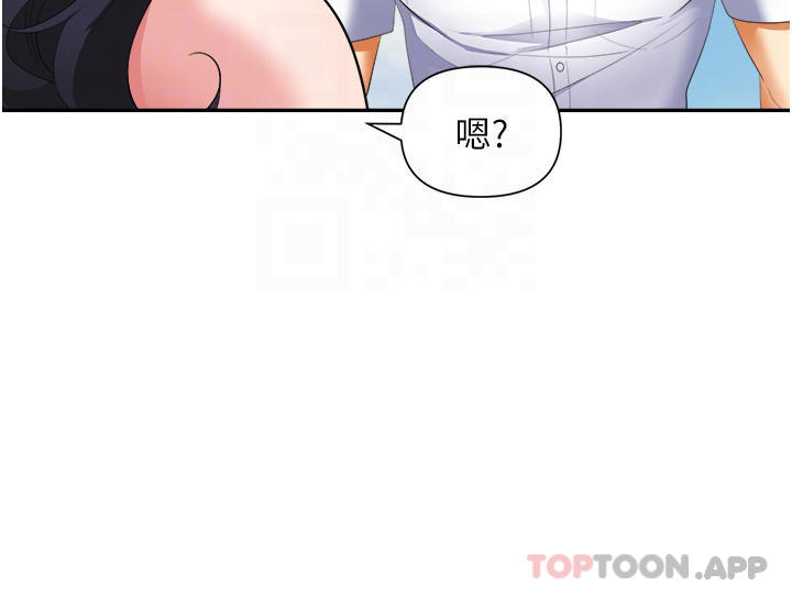 第20话-帐篷活春宫-职场陷阱-HOYA,朴敏（第11张）