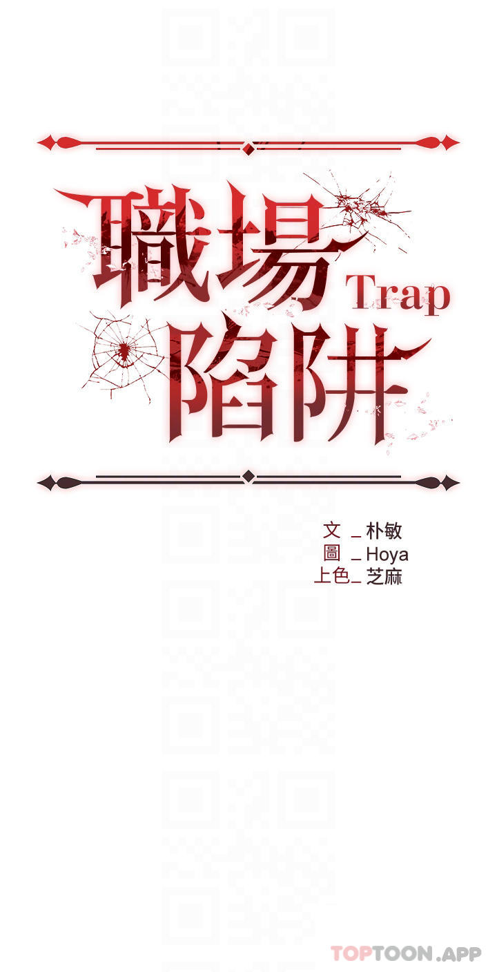 第22话-连续内射人妻-职场陷阱-HOYA,朴敏（第4张）