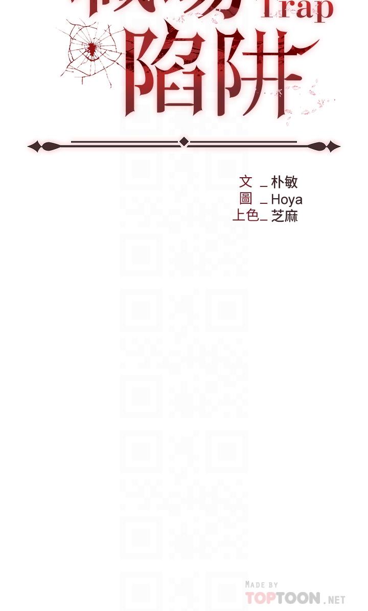 第23话-来插我的嫩鲍♥-职场陷阱-HOYA,朴敏（第6张）