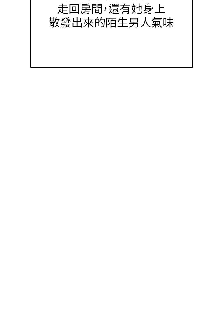 第23话-来插我的嫩鲍♥-职场陷阱-HOYA,朴敏（第11张）