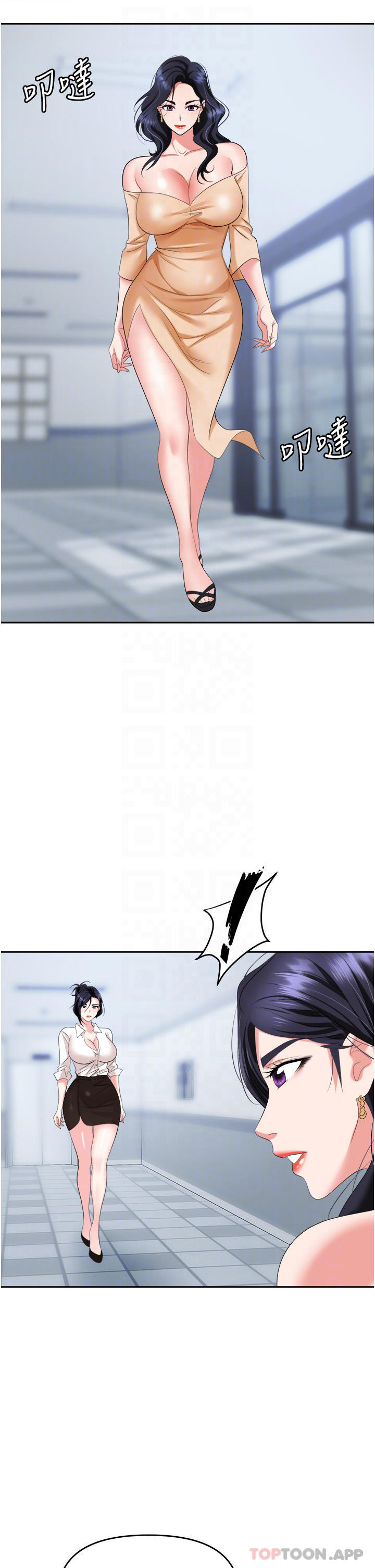 第24话-跟姐姐男友偷偷来-职场陷阱-HOYA,朴敏（第12张）