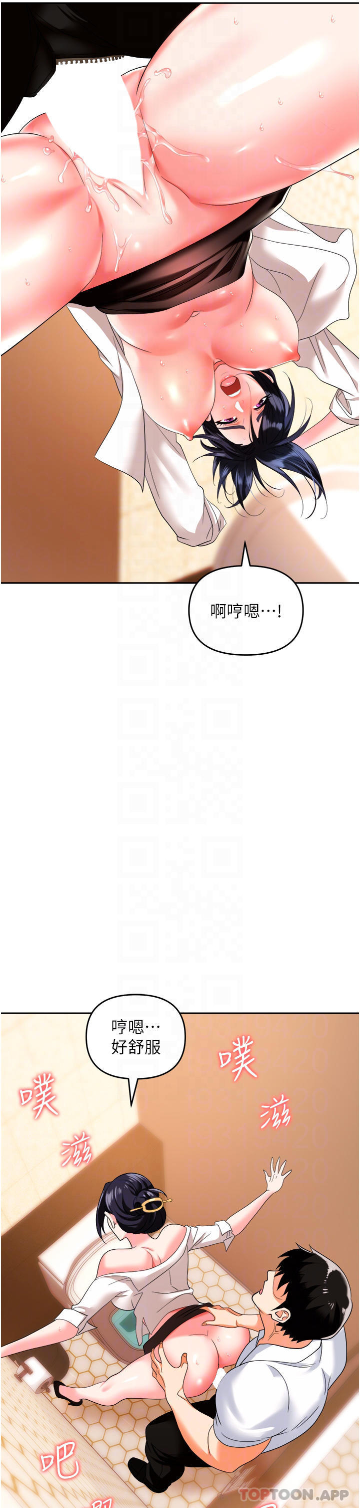 第26话-偷吃的感觉怎么样-职场陷阱-HOYA,朴敏（第17张）