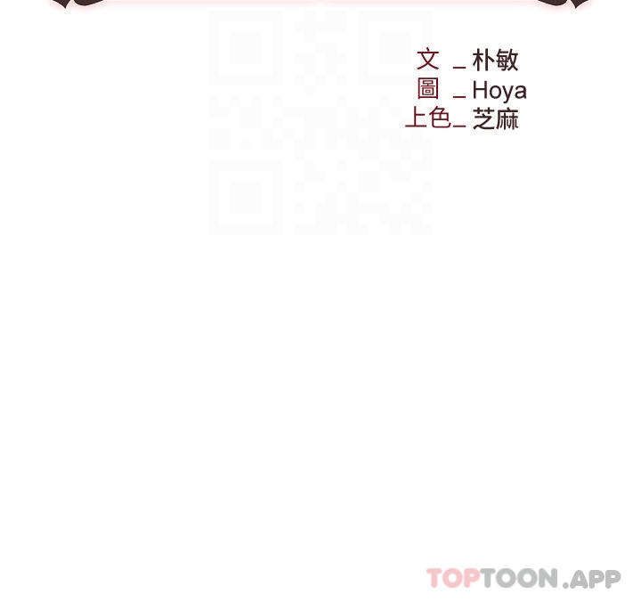 第27话-你老婆的鲍鱼真美味-职场陷阱-HOYA,朴敏（第5张）
