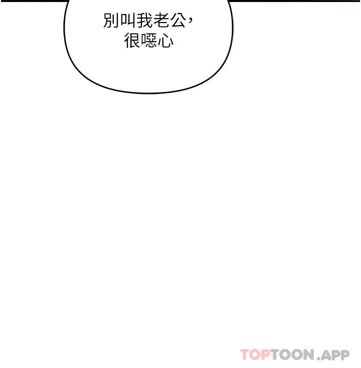 第27话-你老婆的鲍鱼真美味-职场陷阱-HOYA,朴敏（第8张）