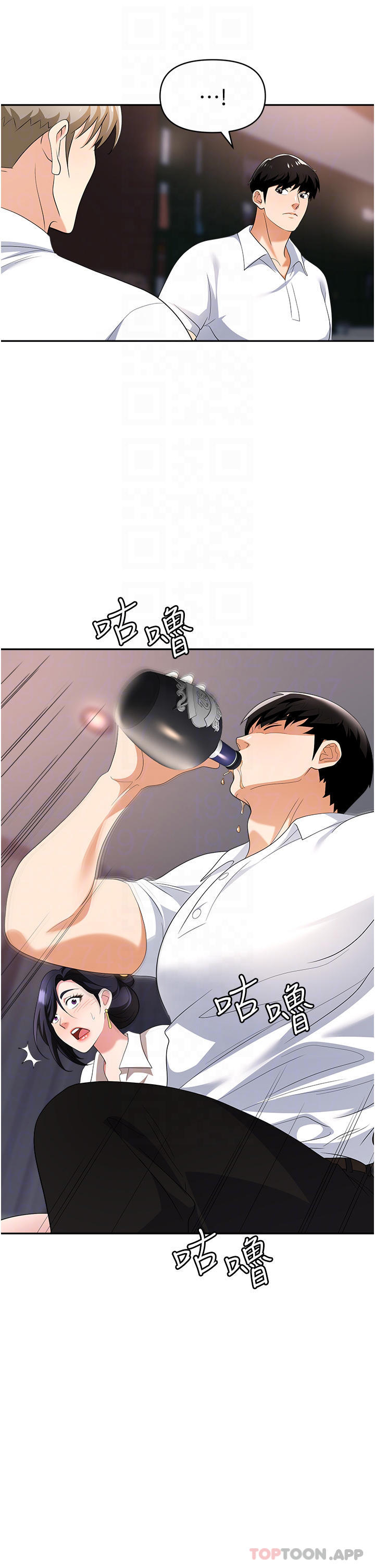 第27话-你老婆的鲍鱼真美味-职场陷阱-HOYA,朴敏（第26张）