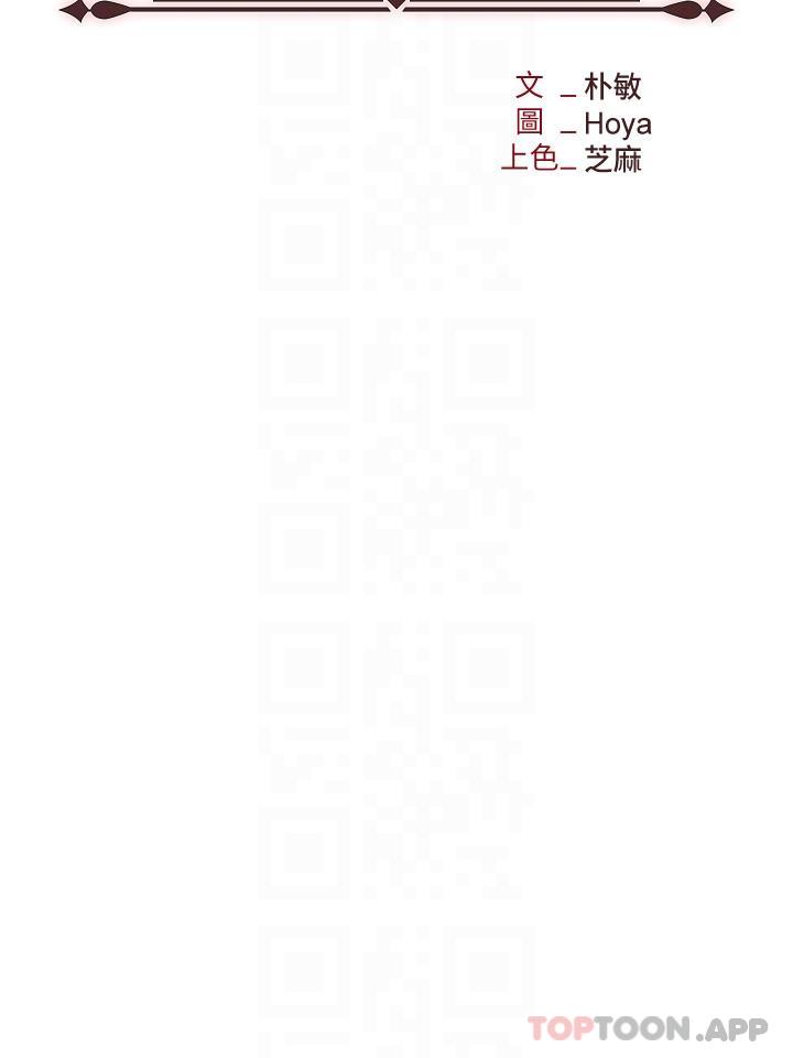 第30话-学长，你太快了…-职场陷阱-HOYA,朴敏（第5张）