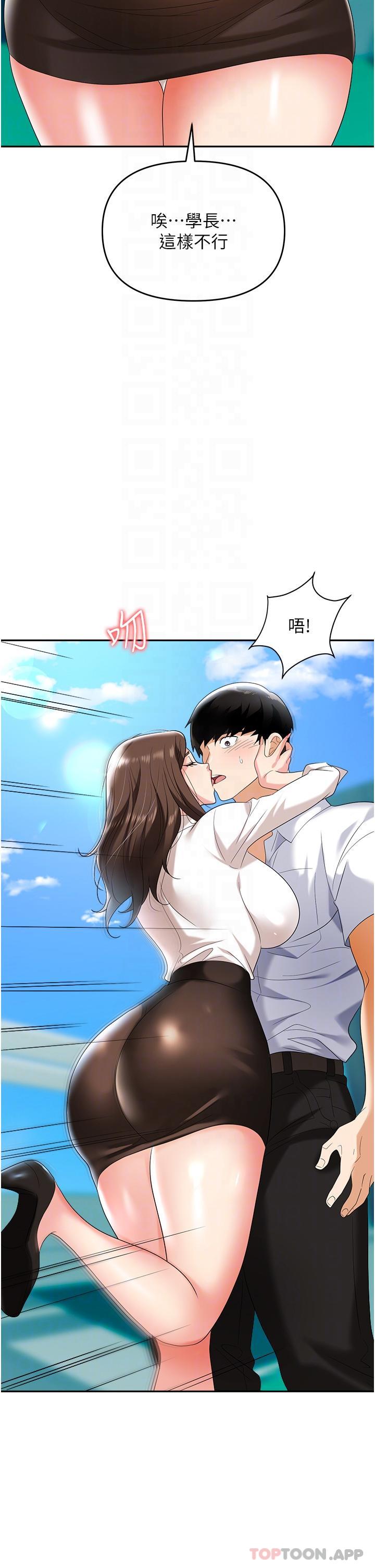 第30话-学长，你太快了&hellip;-职场陷阱-HOYA,朴敏（第29张）