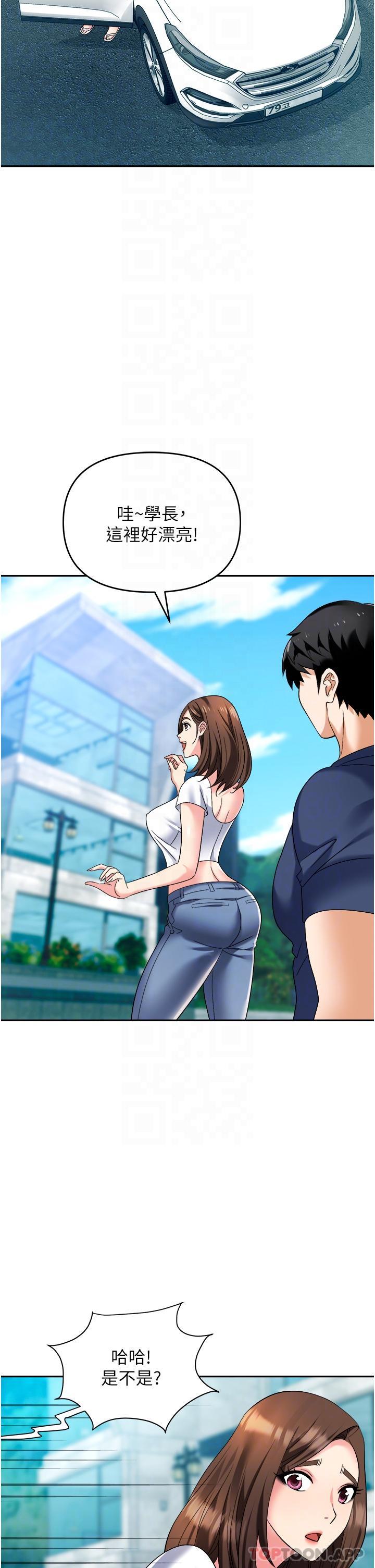 第31话-在泳池打炮-职场陷阱-HOYA,朴敏（第7张）