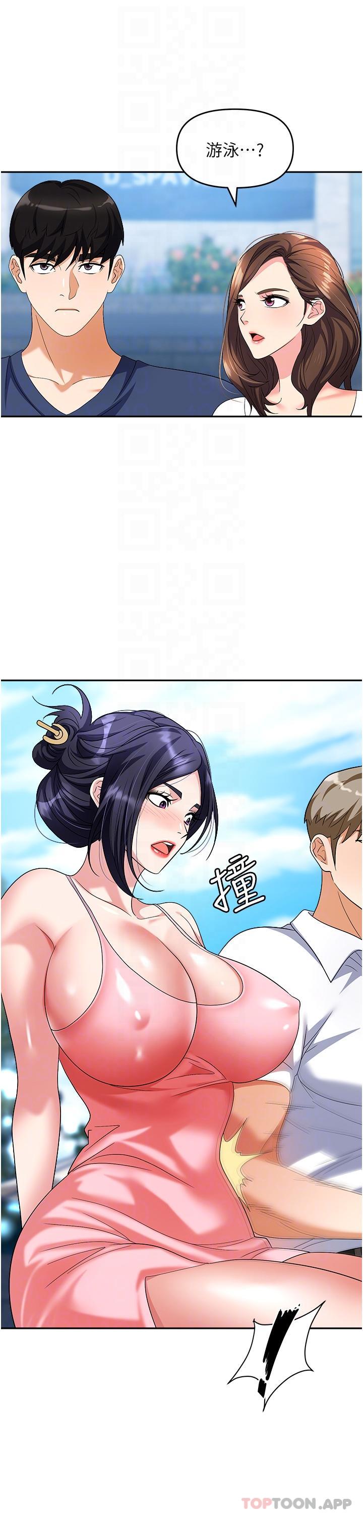 第31话-在泳池打炮-职场陷阱-HOYA,朴敏（第16张）