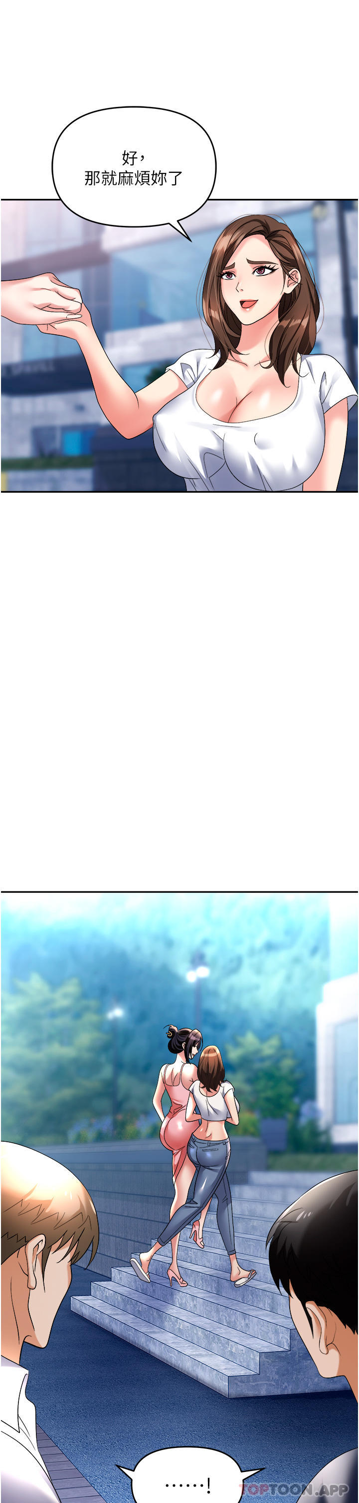 第31话-在泳池打炮-职场陷阱-HOYA,朴敏（第18张）