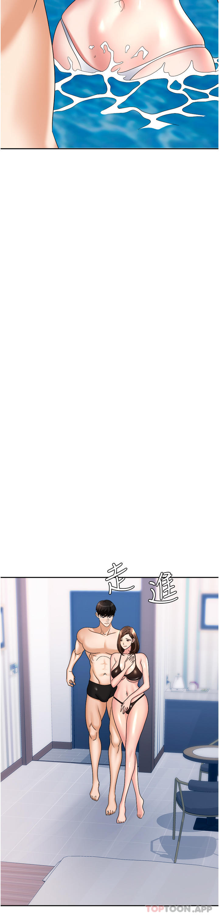 第32话-大啖鲜嫩处女鲍-职场陷阱-HOYA,朴敏（第9张）