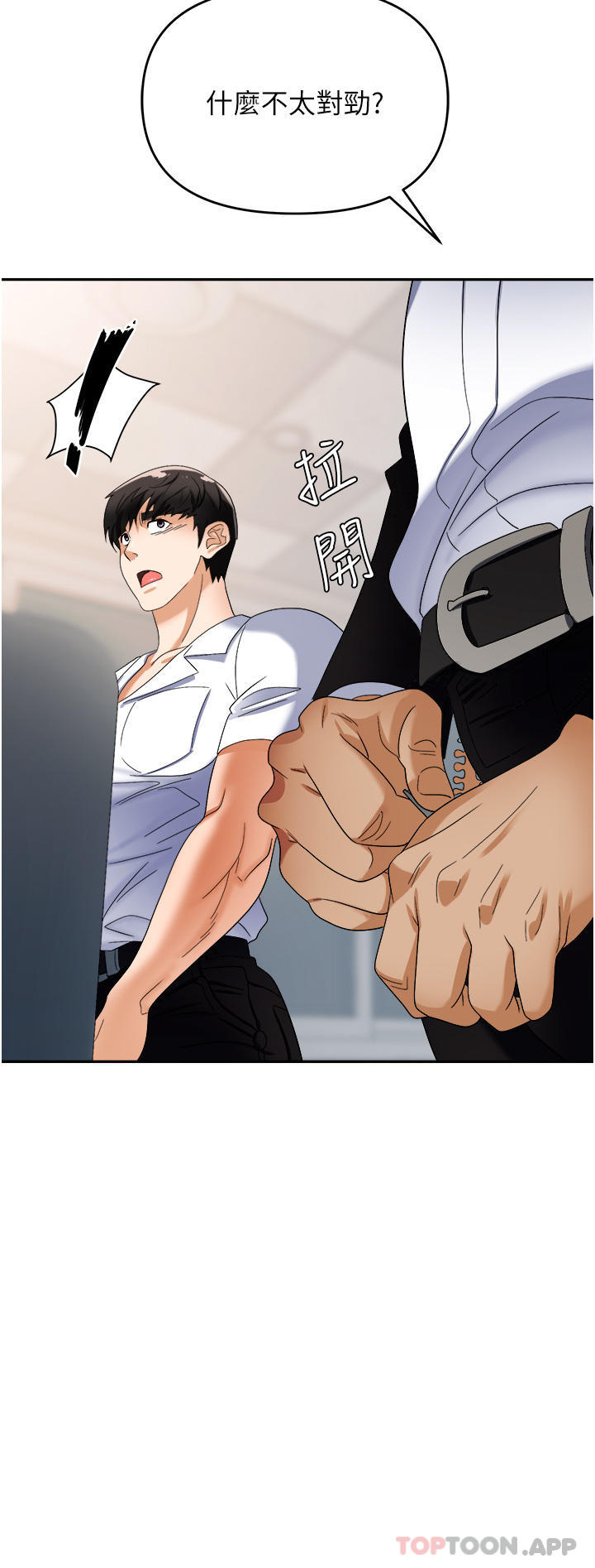 第35话-被完美调教的性奴-职场陷阱-HOYA,朴敏（第10张）