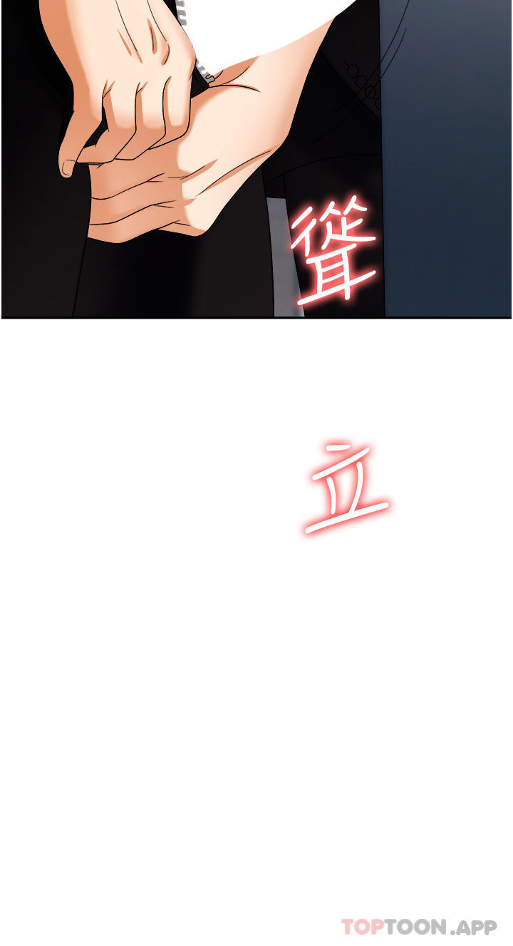 第35话-被完美调教的性奴-职场陷阱-HOYA,朴敏（第13张）