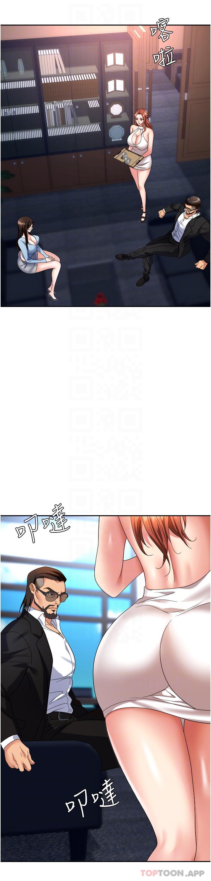 第36话-灵巧小舌的烫伤治疗-职场陷阱-HOYA,朴敏（第16张）